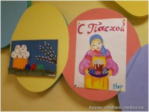 Фрагмент выставки, посвященной Пасхе в детском саду.
